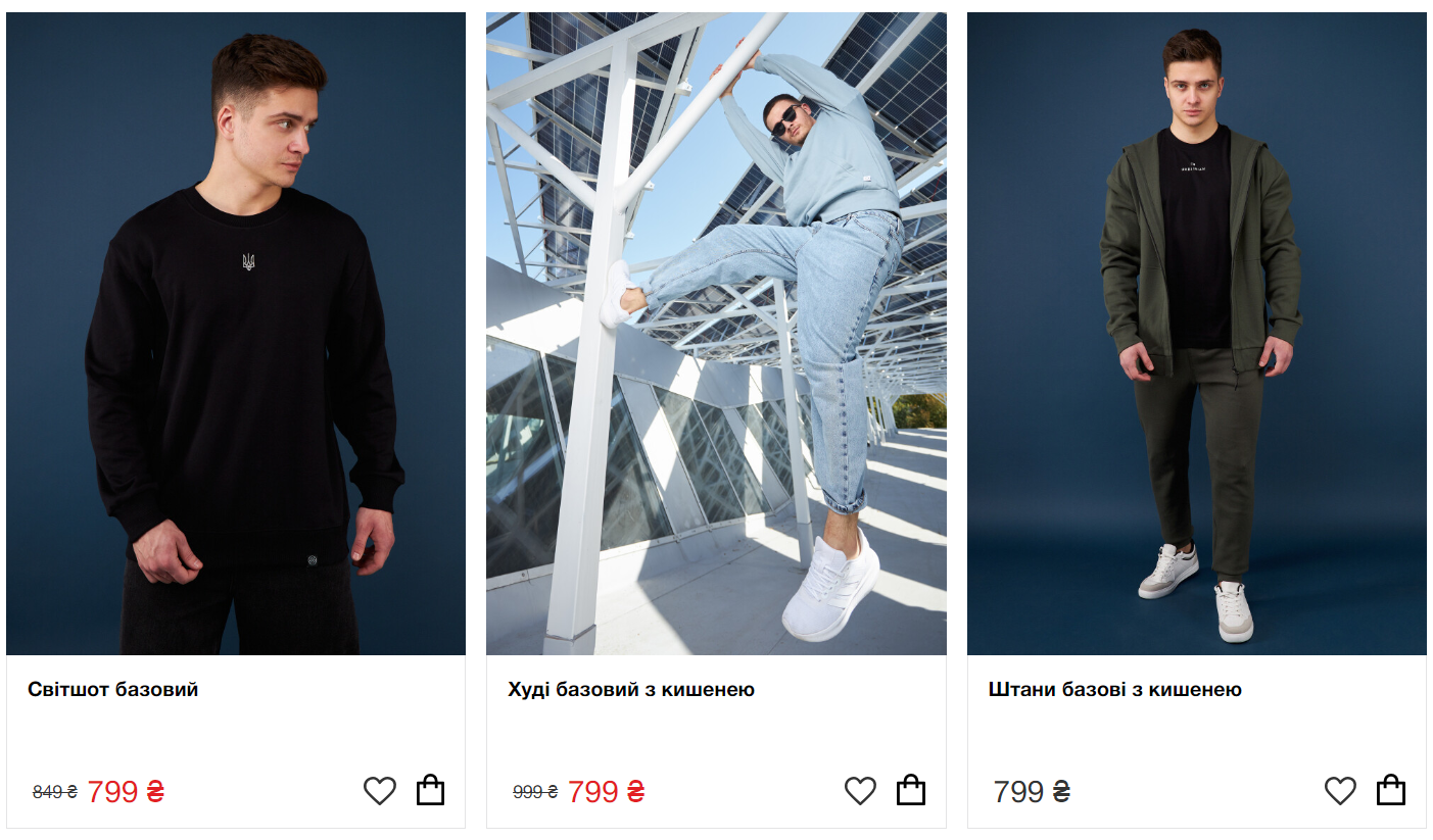 У скільки обійдеться українцям оновити гардероб на осінь: огляд цін